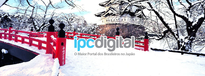 IPC Digital